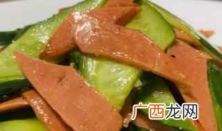 黄瓜和火腿肠的做法步骤 黄瓜火腿怎么炒