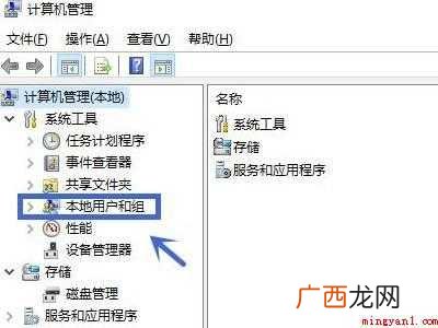 win10电脑开机昵称在哪改的具体操作步骤 win10电脑开机昵称在哪改