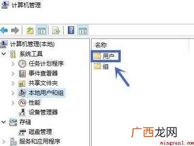 win10电脑开机昵称在哪改的具体操作步骤 win10电脑开机昵称在哪改