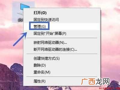 win10电脑开机昵称在哪改的具体操作步骤 win10电脑开机昵称在哪改