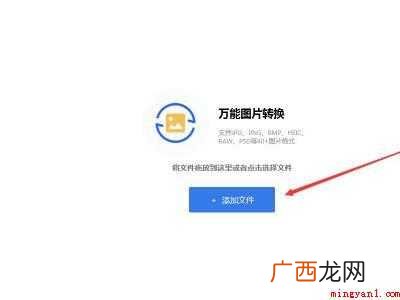 livp格式照片在电脑怎么打开的具体操作步骤 livp格式照片在电脑怎么打开