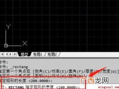 cad画长方形怎么输入两个尺寸的具体操作步骤 cad画长方形怎么输入两个尺寸