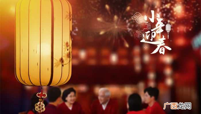 过小年要吃什么 小年要吃啥