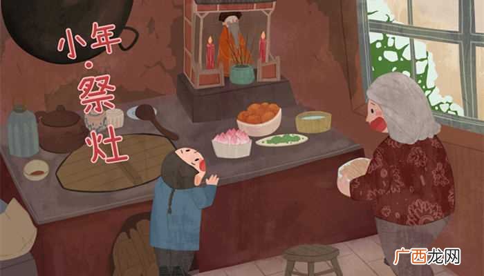 过小年要吃什么 小年要吃啥