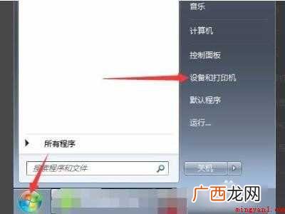 excel表格无A3纸页面设置怎么办 excel表格无A3纸页面设置