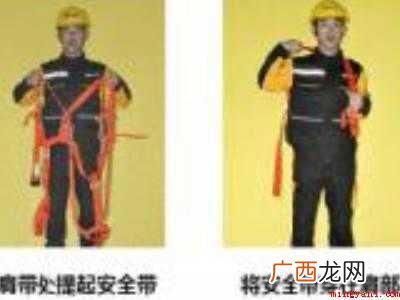 安全绳的使用方法的具体操作步骤 安全绳的使用方法