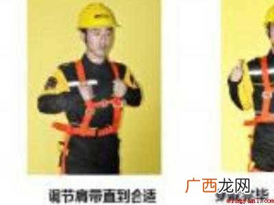 安全绳的使用方法的具体操作步骤 安全绳的使用方法