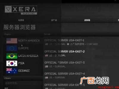 华为MateBook X中将xera调成中文的具体操作步骤 xera怎么调中文