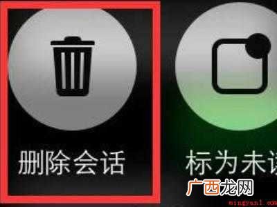 iwatch se怎么删除微信聊天的具体操作步骤 iwatch