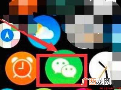 iwatch se怎么删除微信聊天的具体操作步骤 iwatch