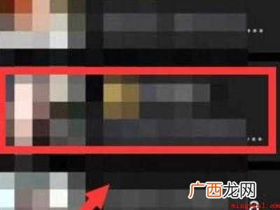 iwatch se怎么删除微信聊天的具体操作步骤 iwatch