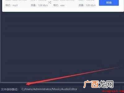 怎样把录音转换成音频文件的具体操作步骤 怎样把录音转换成音频文件