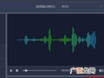 怎样把录音转换成音频文件的具体操作步骤 怎样把录音转换成音频文件
