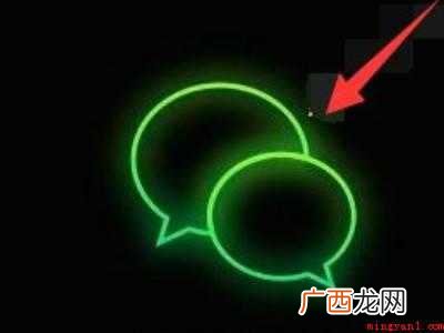 iwatch se怎么删除微信聊天的具体操作步骤 iwatch