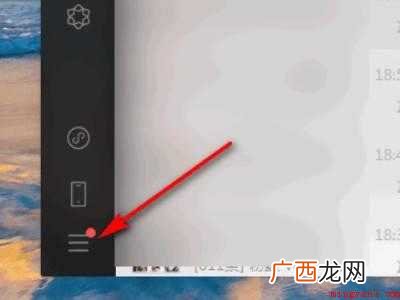 ipad por 微信pc端无法接收文件