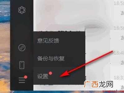 ipad por 微信pc端无法接收文件