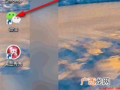 ipad por 微信pc端无法接收文件