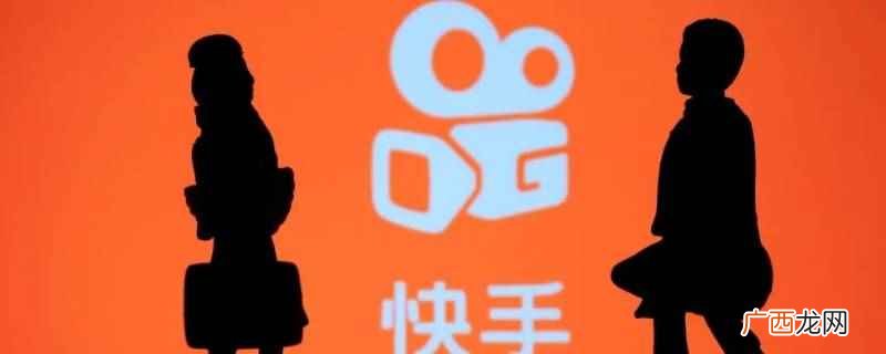 快手小店打微信订单需要登录 快手小店怎么打微信订单