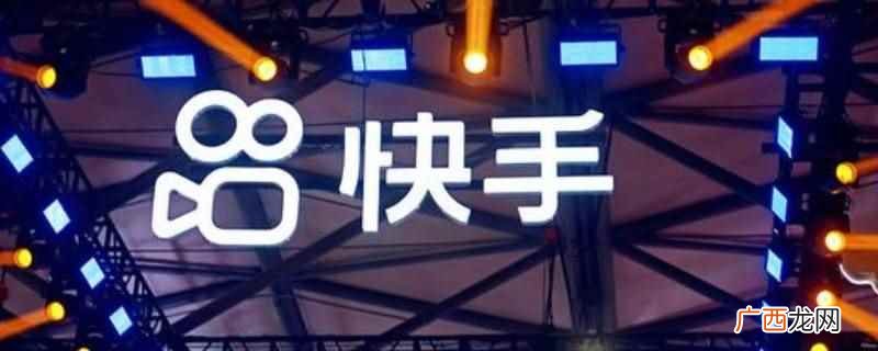 快手黄头发是四季染发魔法 快手黄头发那个是什么魔法