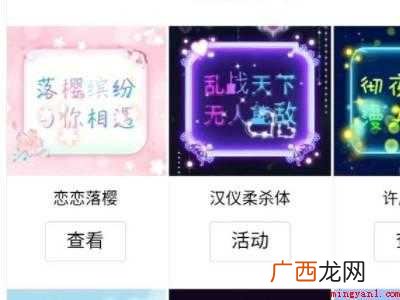 演示机型:Iphone 12 qq怎么改聊天字体样式