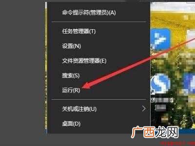 win10注册表恢复默认的具体操作步骤 win10注册表恢复默认