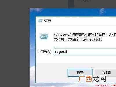 win10注册表恢复默认的具体操作步骤 win10注册表恢复默认