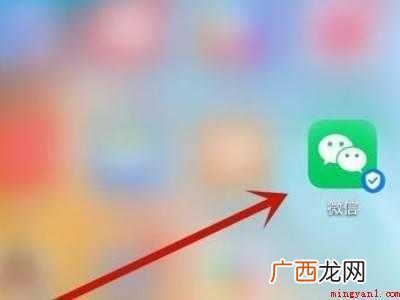 演示机型:Iphone 12 微信有验证码也登不上