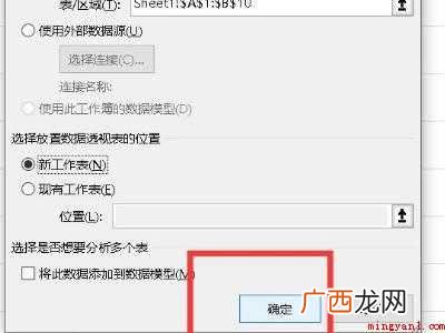 excel怎么自动归类合计数量的具体操作步骤 excel怎么自动归类合计数量