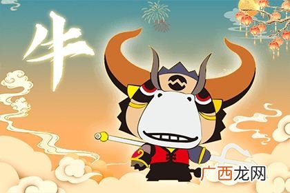属牛和属兔婚姻相配状况 属牛和属兔的适合做夫妻吗