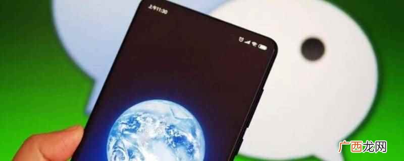 微信开发者工具并点击进入一个项目 微信开发者工具怎么改微信版本