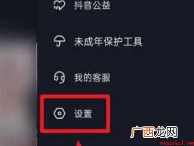 演示机型:Iphone 12 抖音上怎么没有个人主页相册