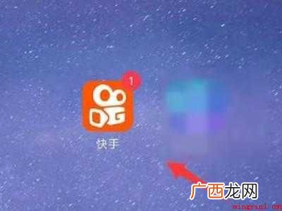 演示机型:Iphone 12 快手如何让别人看到自己的点赞