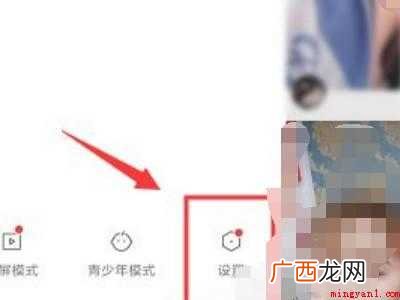 演示机型:Iphone 12 快手如何让别人看到自己的点赞