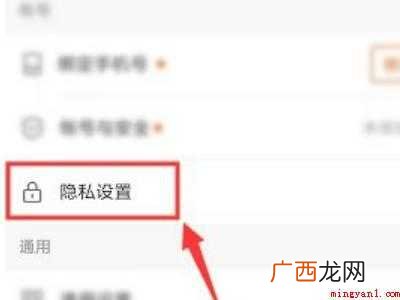演示机型:Iphone 12 快手如何让别人看到自己的点赞