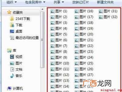 如何将多张图片合成一个pdf的具体操作步骤 如何将多张图片合成一个pdf