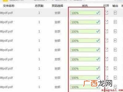 如何将多张图片合成一个pdf的具体操作步骤 如何将多张图片合成一个pdf
