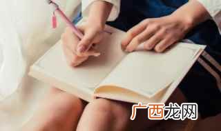 引以为流觞曲水的流释义:使动用法 引以为流觞曲水中流的意思