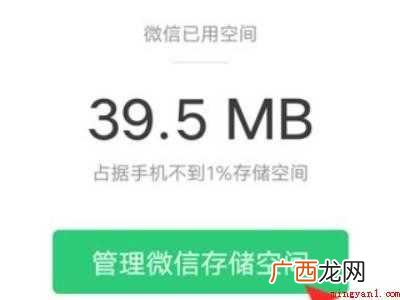 演示机型:Iphone 12 微信签名怎么显示不出来呢