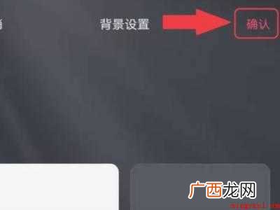 演示机型:Iphone 12 抖音暗黑模式怎么设置