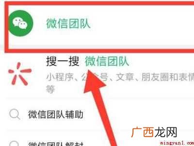 演示机型:Iphone 12 微信朋友圈解封方法