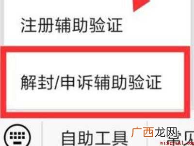 演示机型:Iphone 12 微信朋友圈解封方法