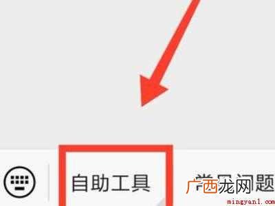 演示机型:Iphone 12 微信朋友圈解封方法