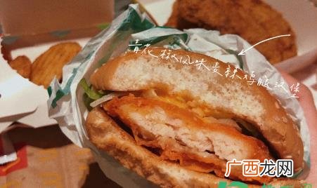 麦辣鸡腿堡经典原味和青花椒风味哪个好吃 麦辣鸡腿堡原味和青花椒哪个好吃
