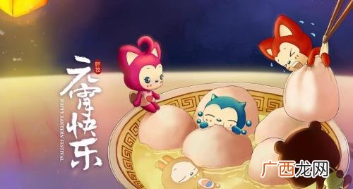 2022年元宵节是几九 2022年元宵节是几九第几天