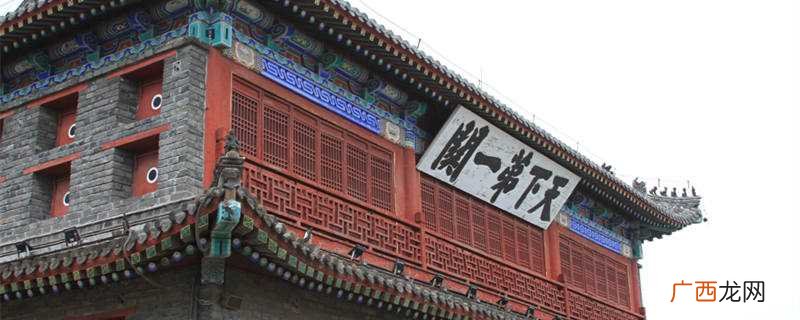 山海关在哪个省的什么位置图 山海关在哪个省的什么位置