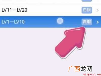 演示机型:Iphone 12 qq群怎么改群员头衔