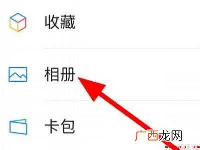 演示机型:Iphone 12 微信朋友圈统一回复评论怎么弄