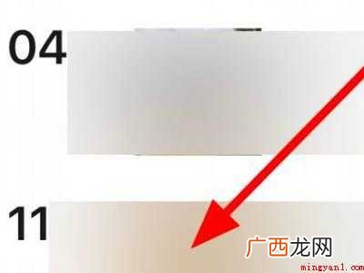 演示机型:Iphone 12 微信朋友圈统一回复评论怎么弄