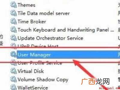 msftconnecttest打不开无法上网的具体操作步骤 msftconnecttest打不开无法上网