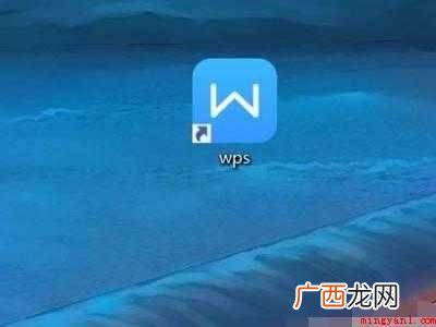 wps怎么设置纸张大小的具体操作步骤 wps怎么设置纸张大小